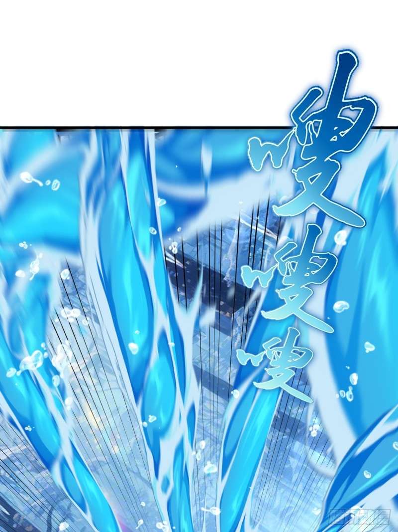 Conquistare el mundo con mi harem Capitulo 64 página 34