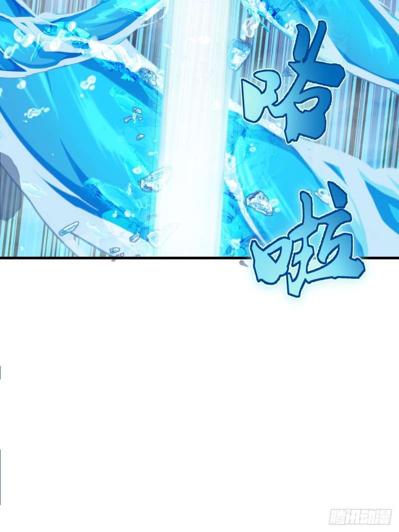 Conquistare el mundo con mi harem Capitulo 64 página 39