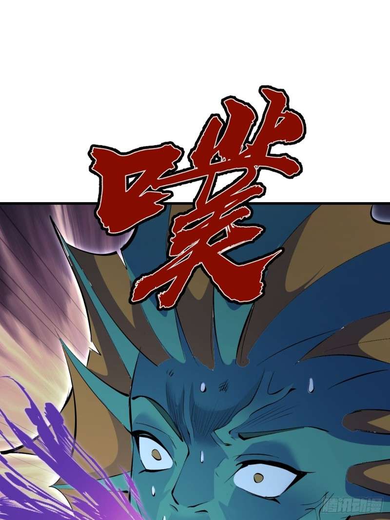 Conquistare el mundo con mi harem Capitulo 65 página 2