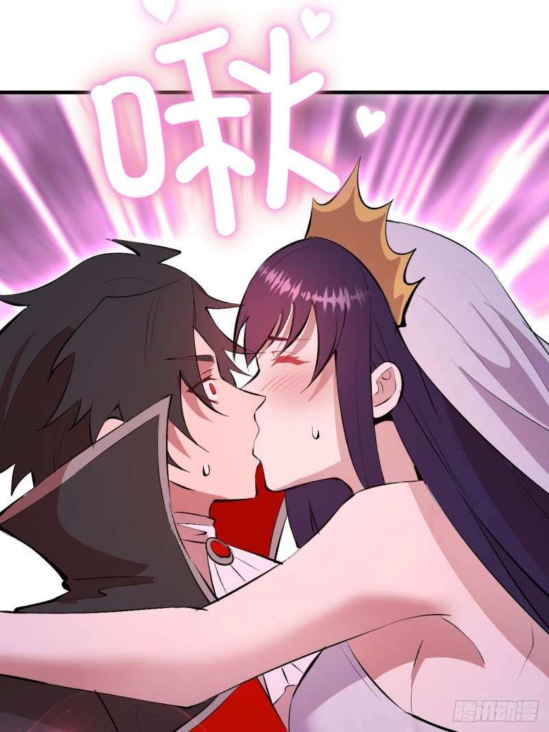 Conquistare el mundo con mi harem Capitulo 65 página 30