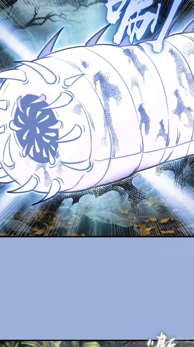 Conquistare el mundo con mi harem Capitulo 69 página 10