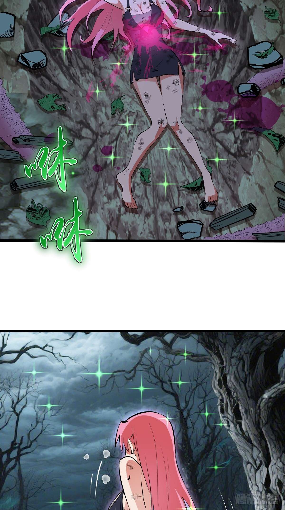 Conquistare el mundo con mi harem Capitulo 73 página 27