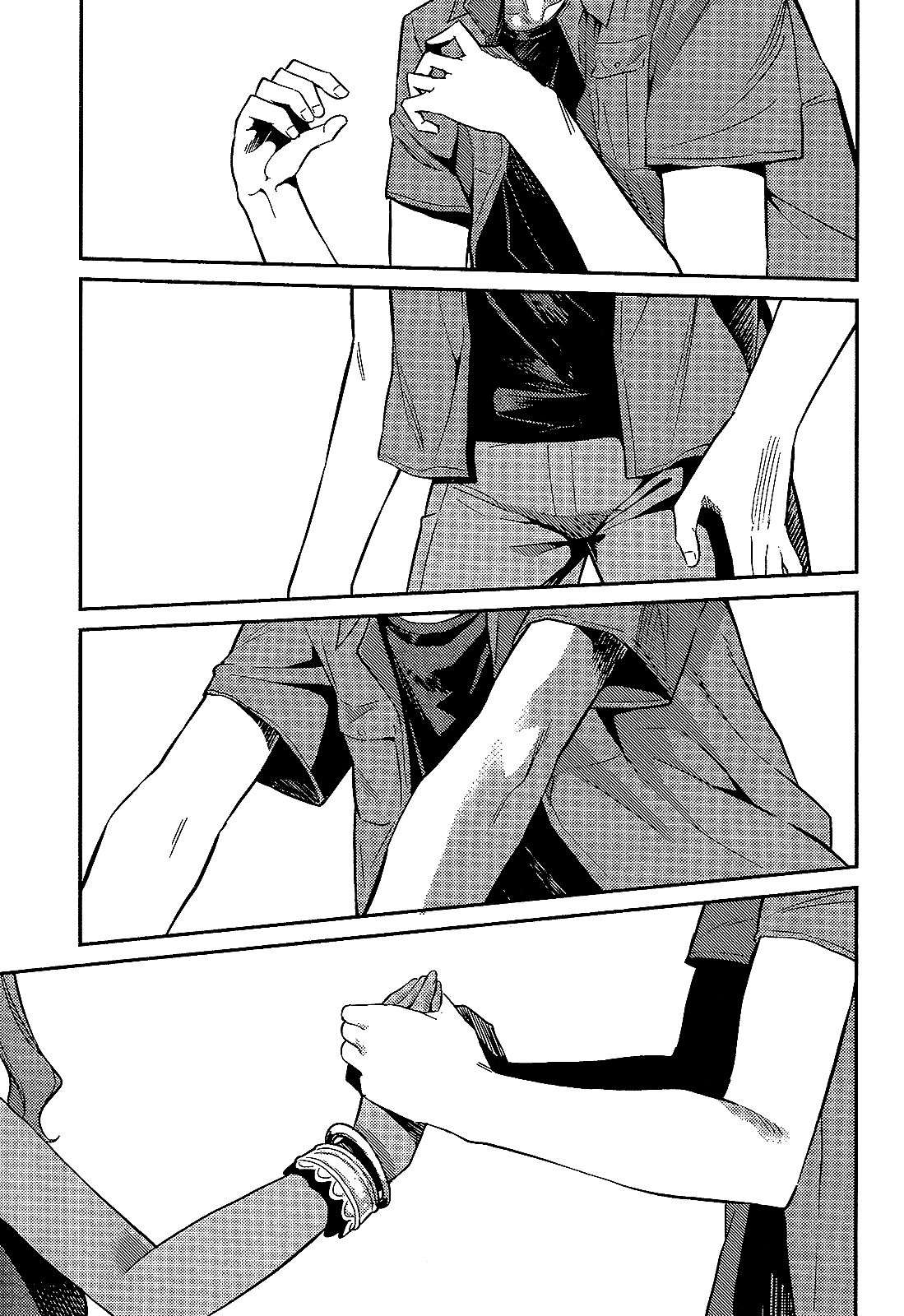 Risou no Himo Seikatsu Capitulo 1 página 47
