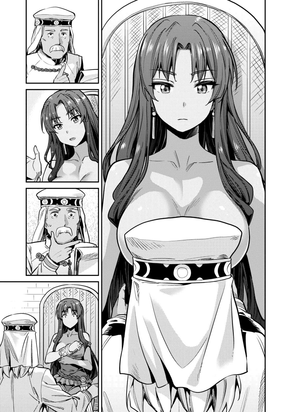 Risou no Himo Seikatsu Capitulo 11 página 13