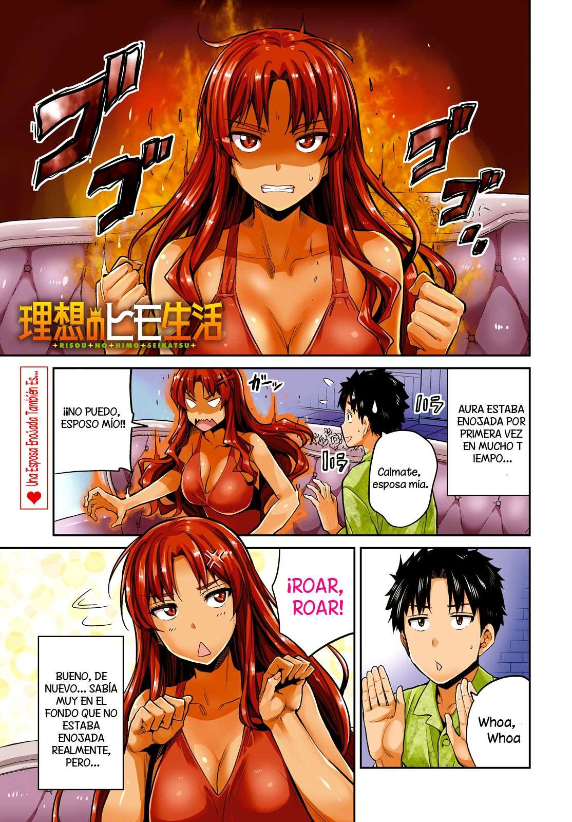Risou no Himo Seikatsu Capitulo 11 página 2