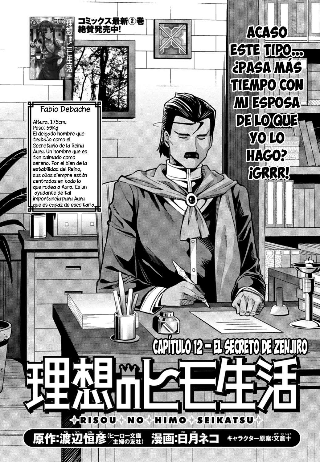 Risou no Himo Seikatsu Capitulo 12 página 3