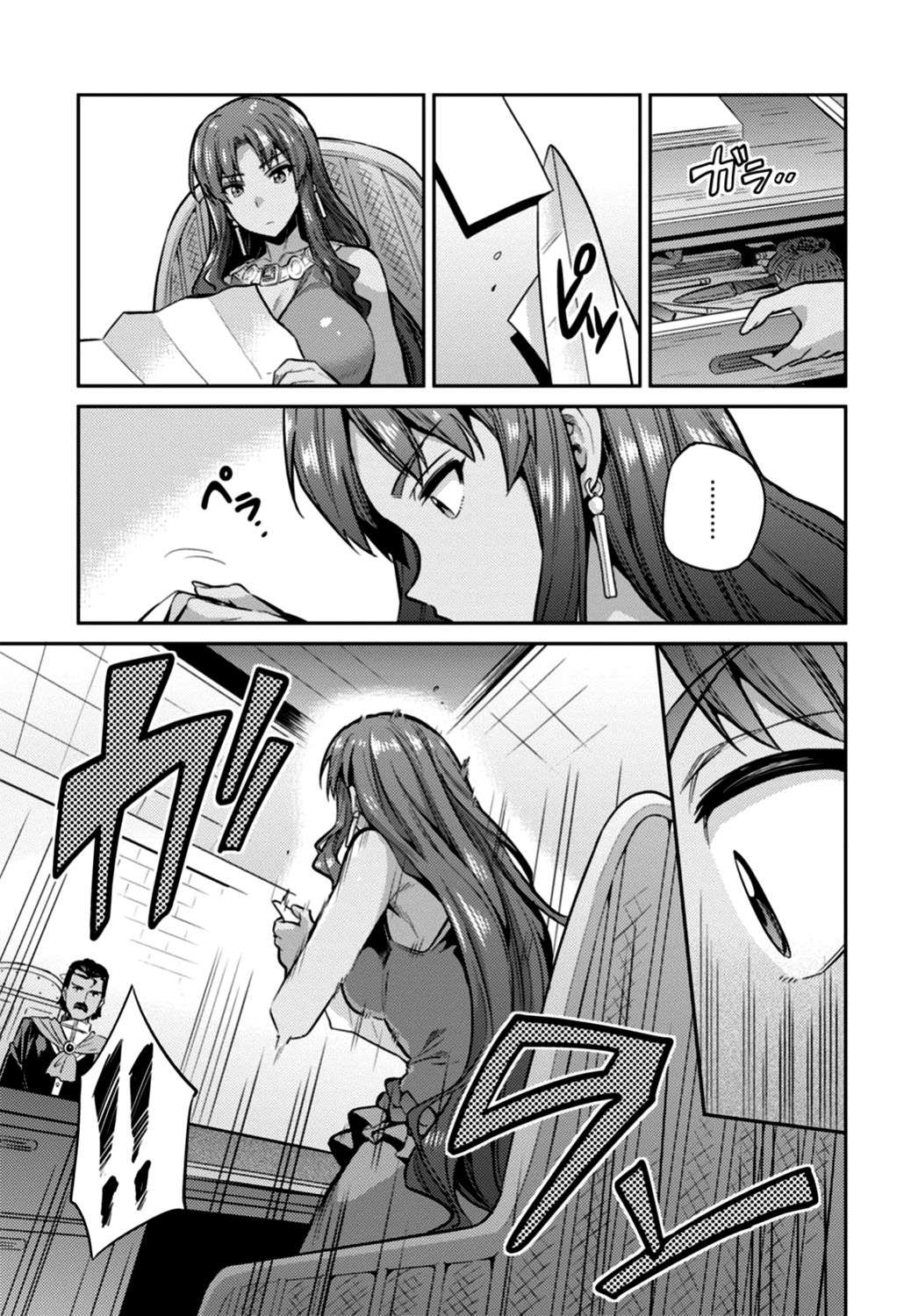 Risou no Himo Seikatsu Capitulo 12 página 6