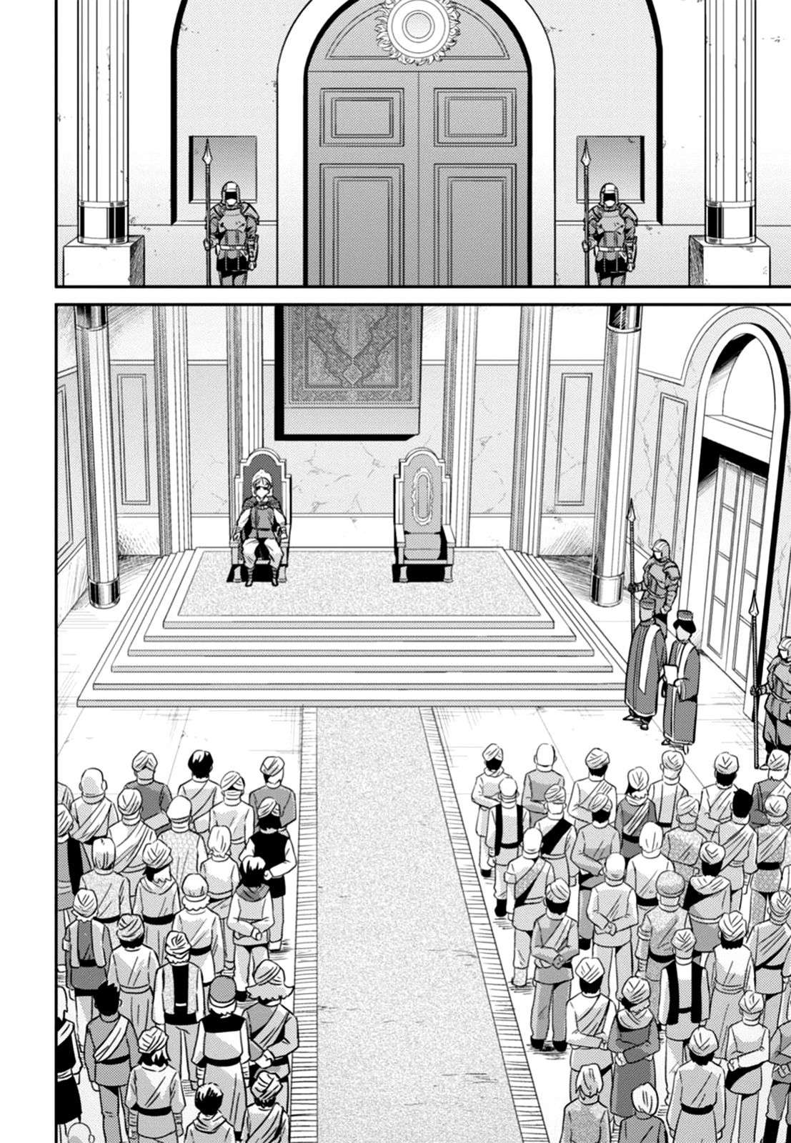 Risou no Himo Seikatsu Capitulo 13 página 22