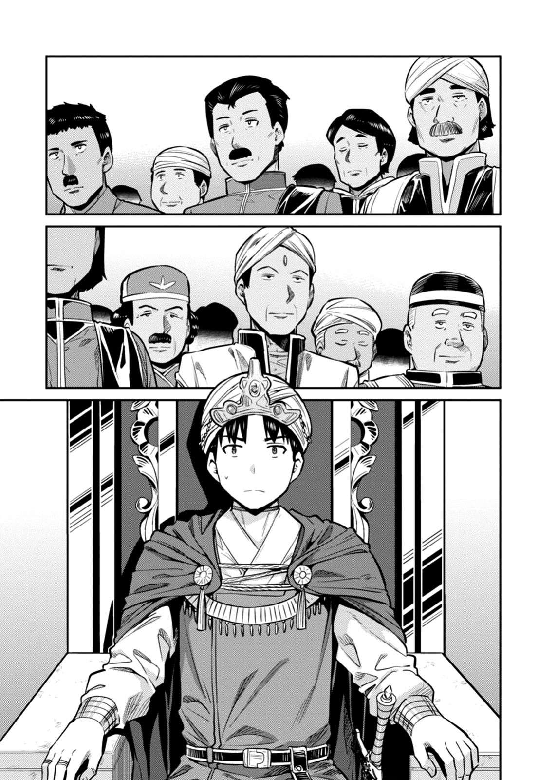 Risou no Himo Seikatsu Capitulo 13 página 23