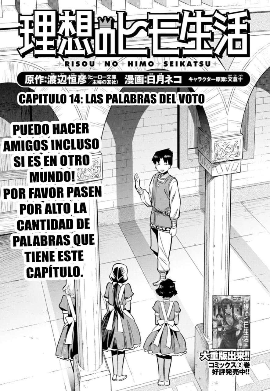 Risou no Himo Seikatsu Capitulo 14 página 2