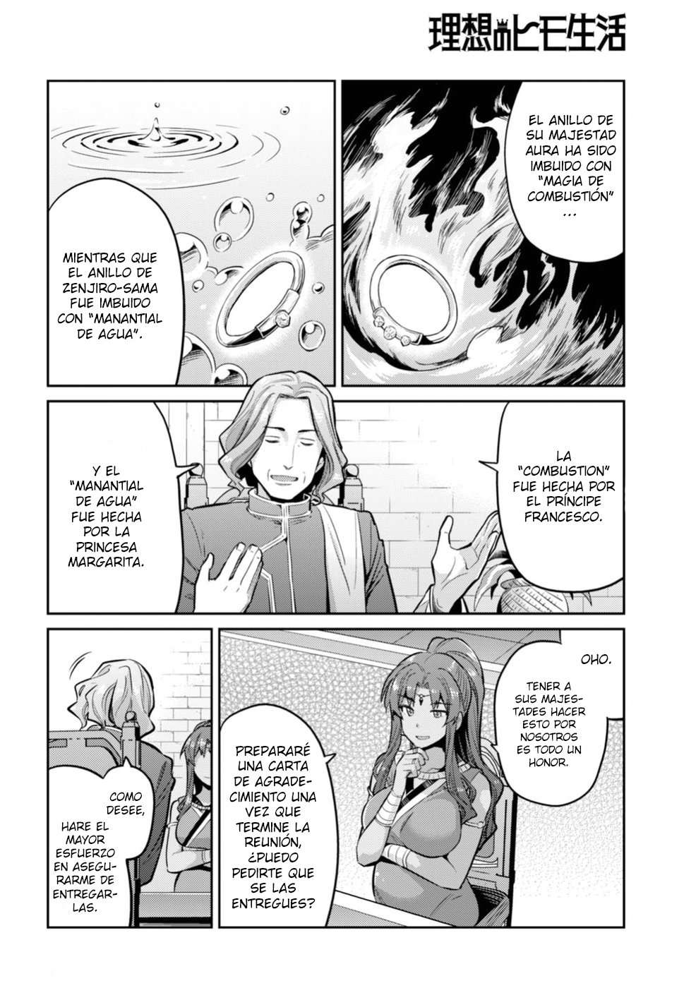 Risou no Himo Seikatsu Capitulo 14 página 21