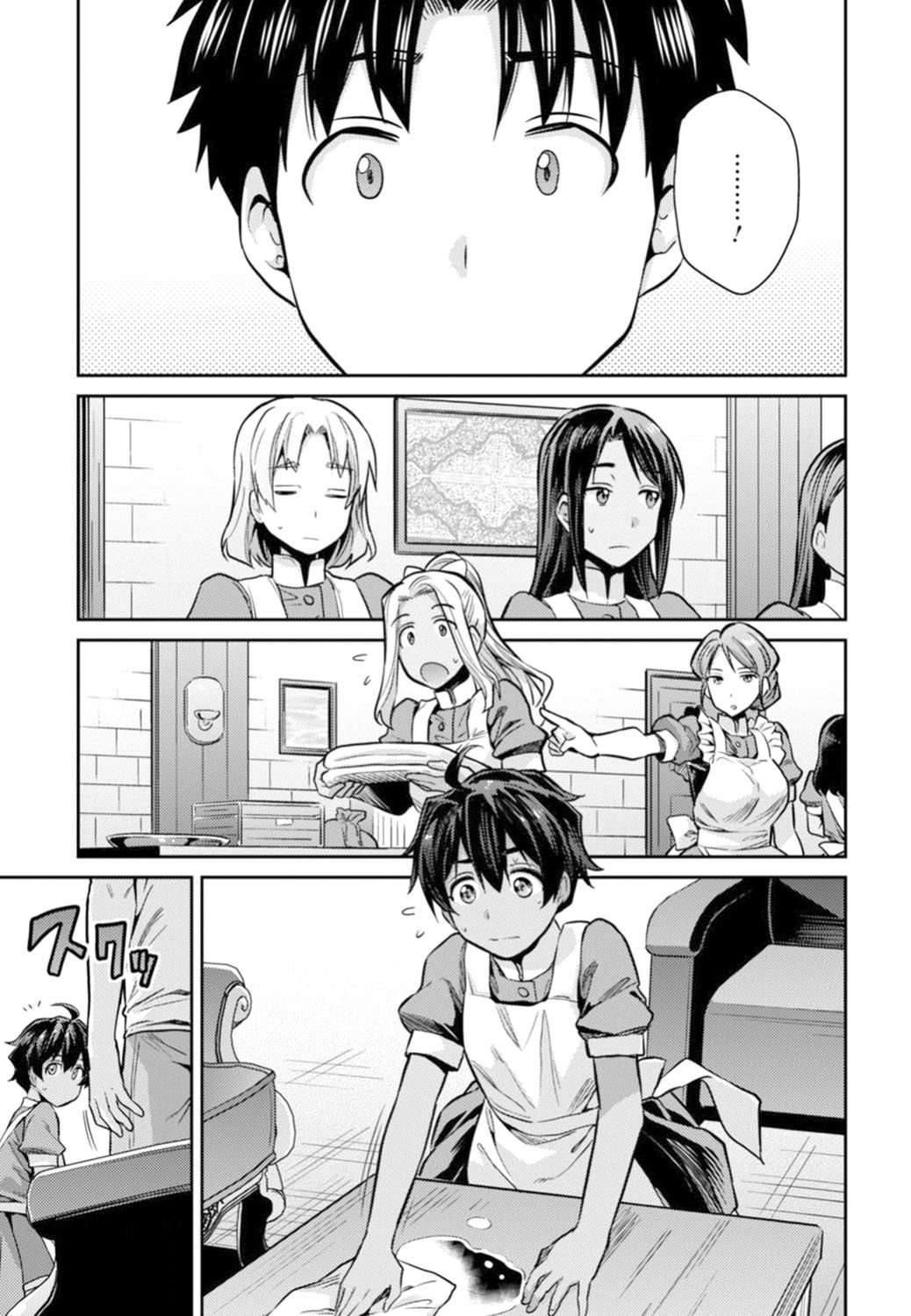 Risou no Himo Seikatsu Capitulo 15 página 14