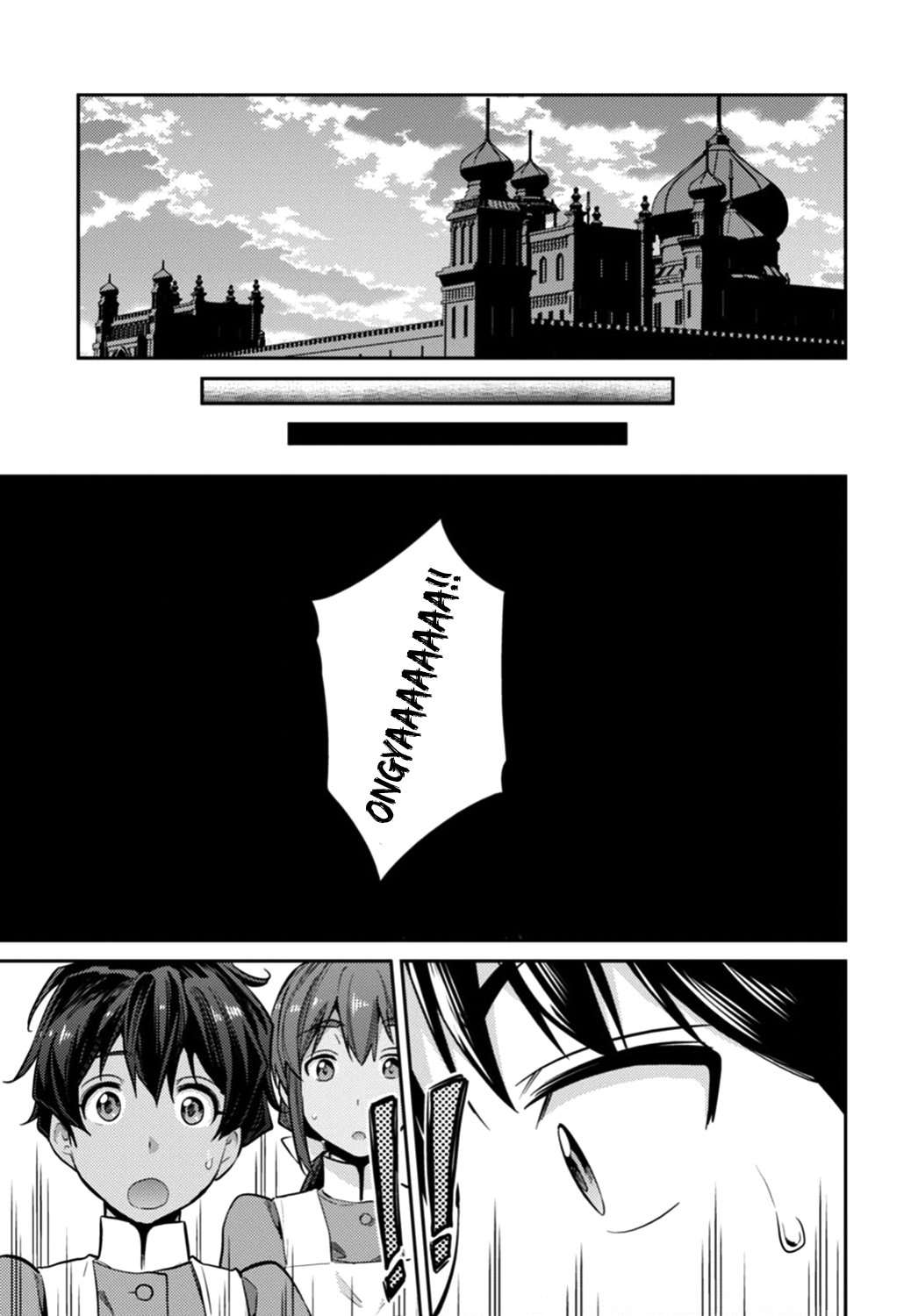 Risou no Himo Seikatsu Capitulo 15 página 18