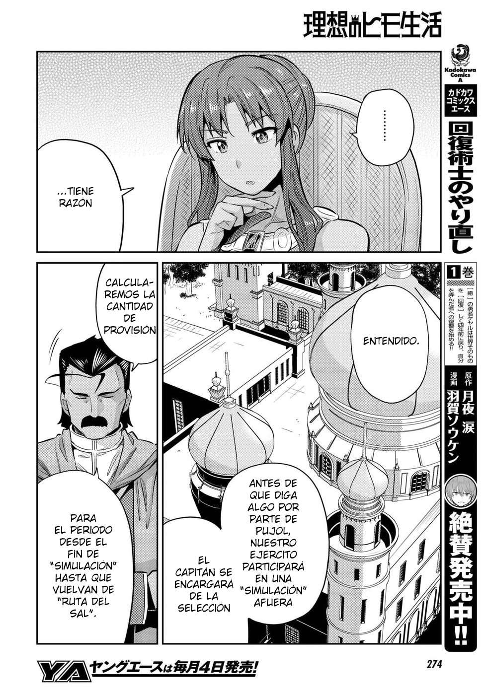 Risou no Himo Seikatsu Capitulo 16 página 25