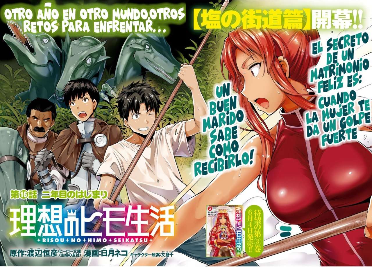 Risou no Himo Seikatsu Capitulo 16 página 3