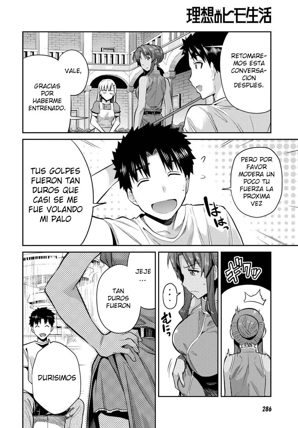 Risou no Himo Seikatsu Capitulo 16 página 35