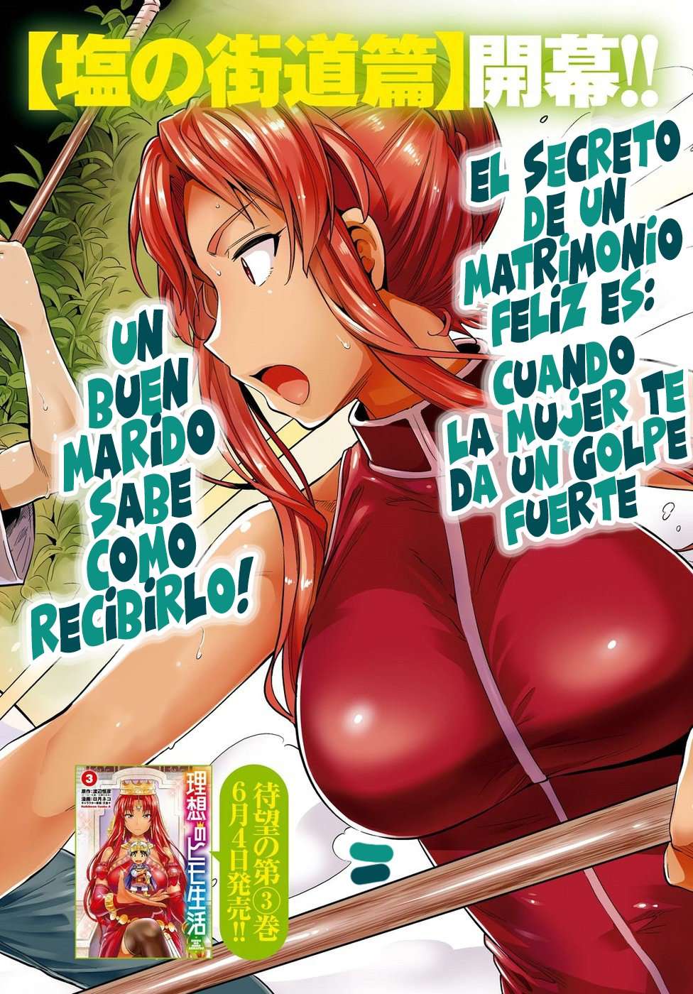 Risou no Himo Seikatsu Capitulo 16 página 4