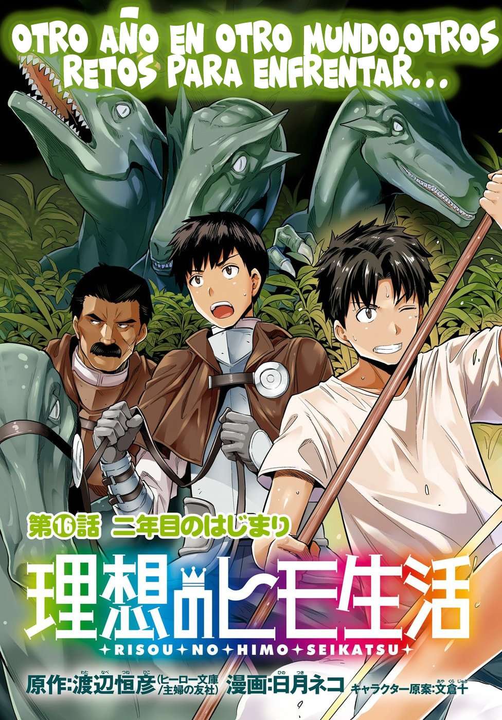 Risou no Himo Seikatsu Capitulo 16 página 5