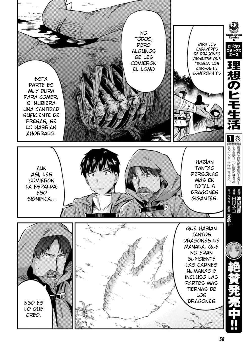 Risou no Himo Seikatsu Capitulo 17 página 12