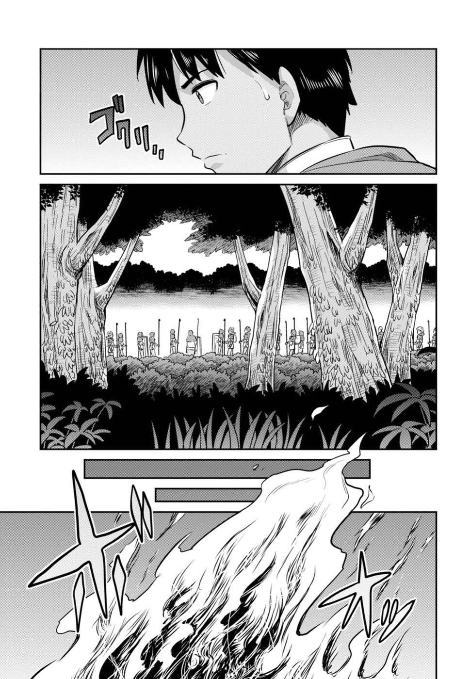Risou no Himo Seikatsu Capitulo 17 página 13