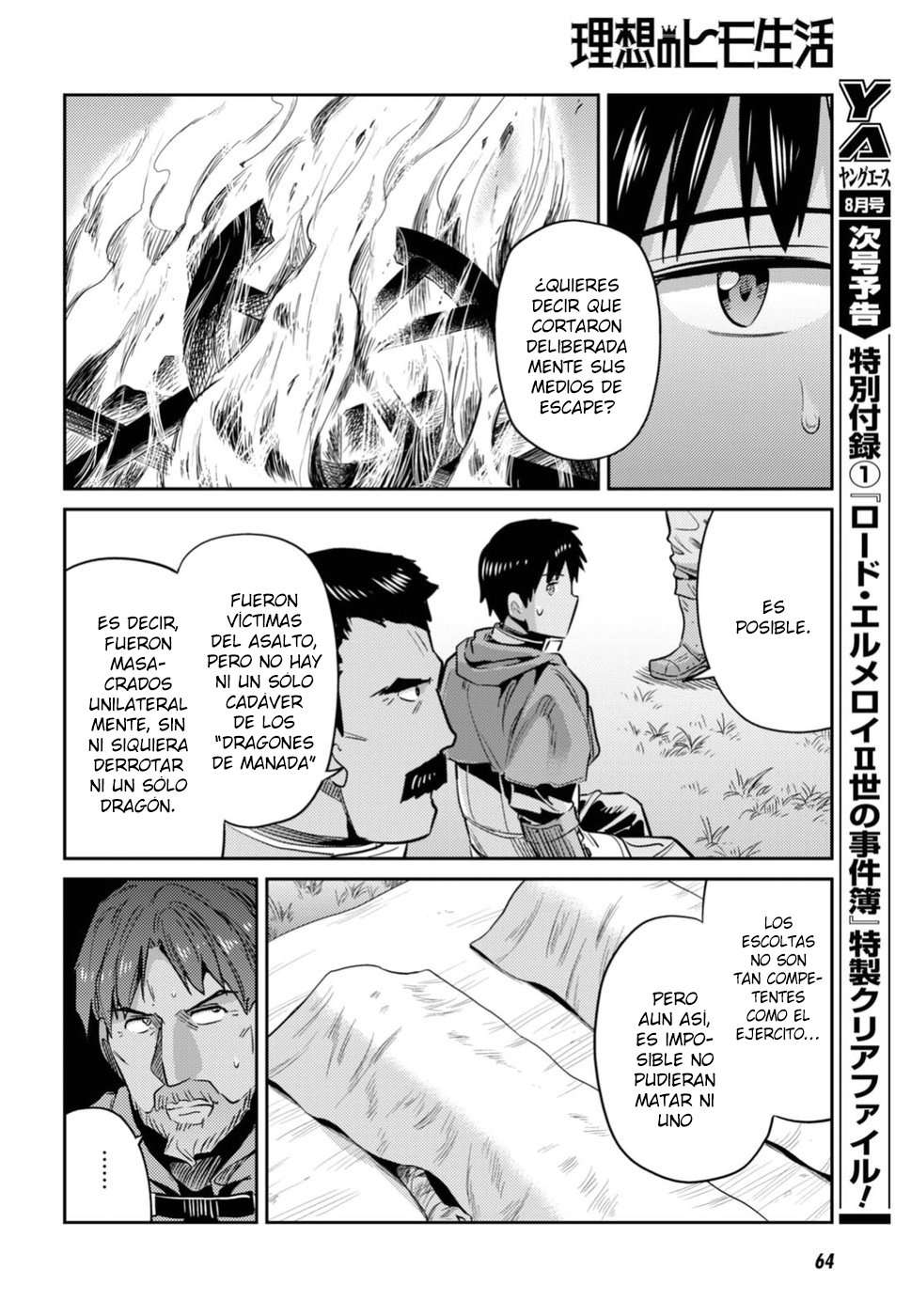 Risou no Himo Seikatsu Capitulo 17 página 18