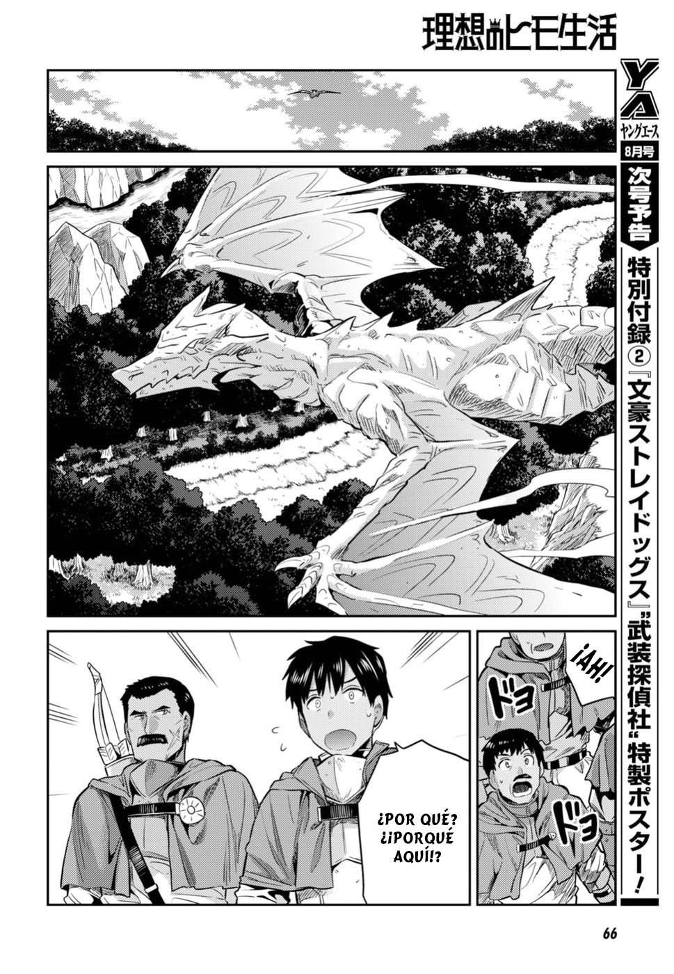 Risou no Himo Seikatsu Capitulo 17 página 20