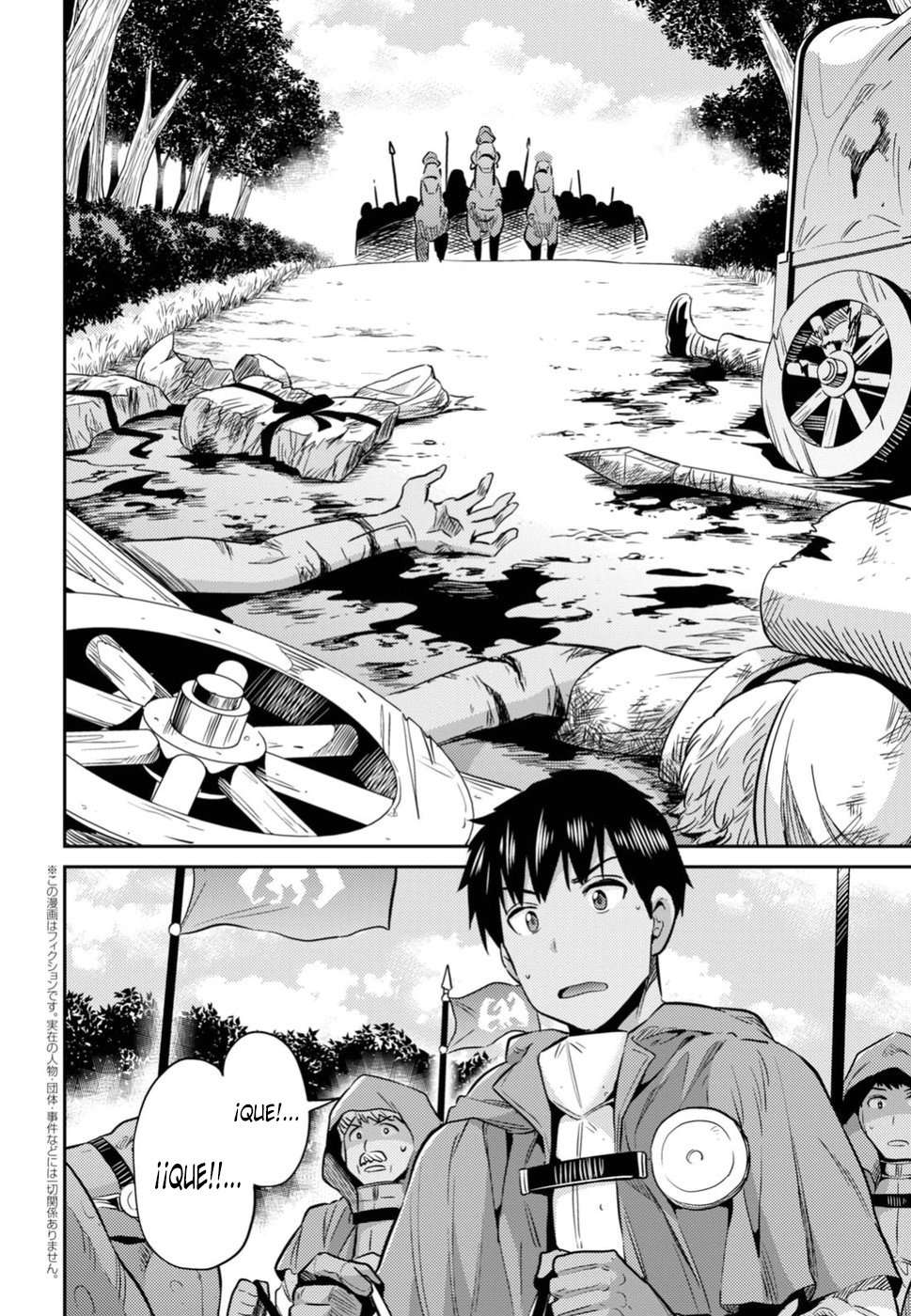 Risou no Himo Seikatsu Capitulo 17 página 4