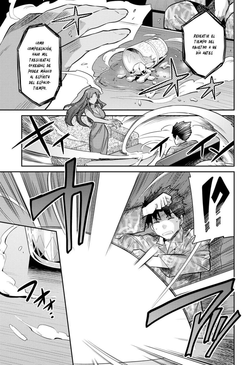 Risou no Himo Seikatsu Capitulo 18 página 16