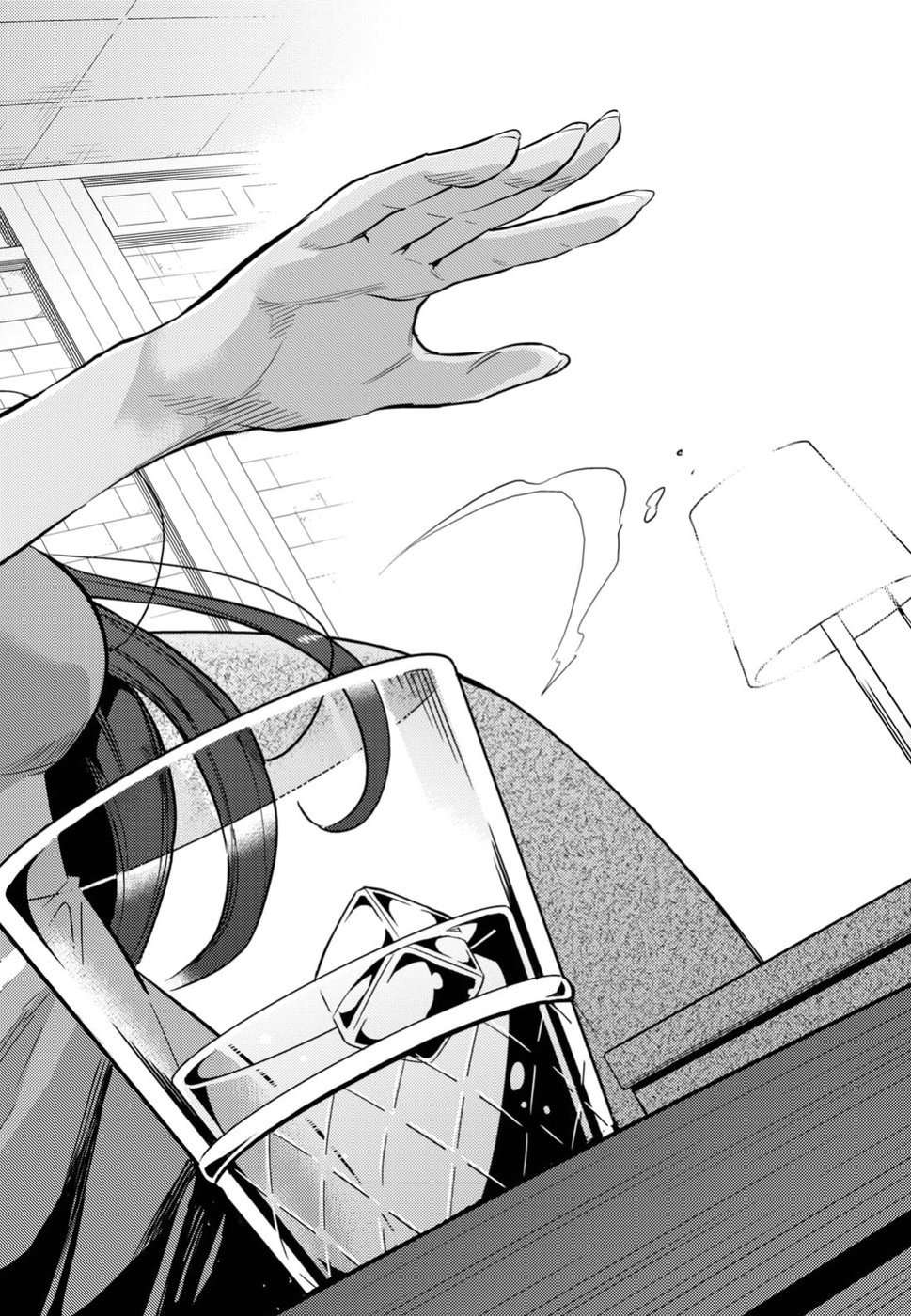 Risou no Himo Seikatsu Capitulo 18 página 18