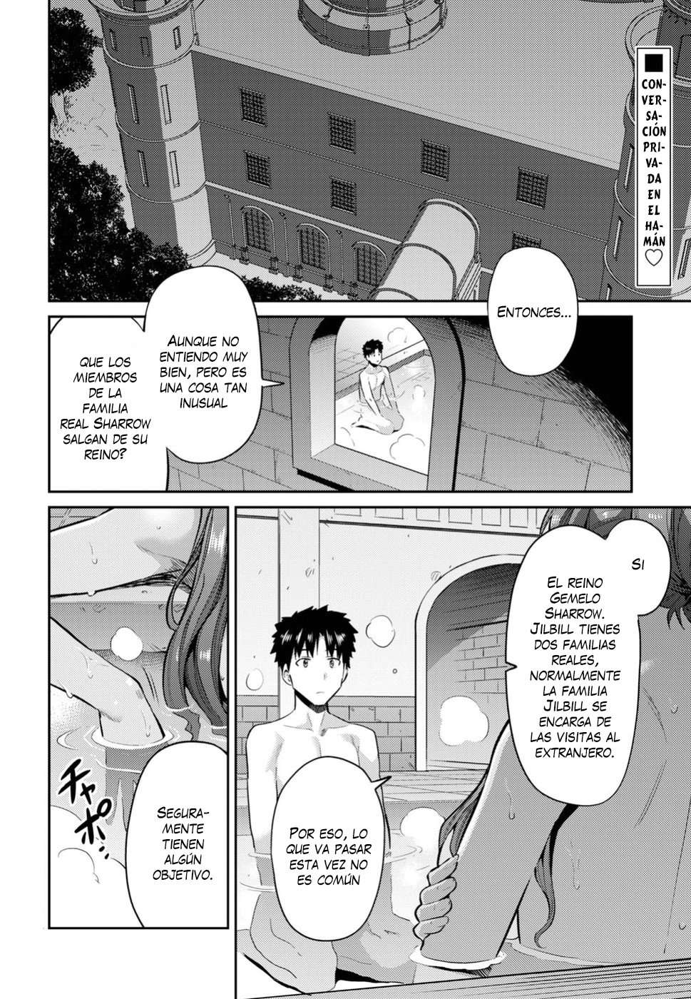 Risou no Himo Seikatsu Capitulo 18 página 3