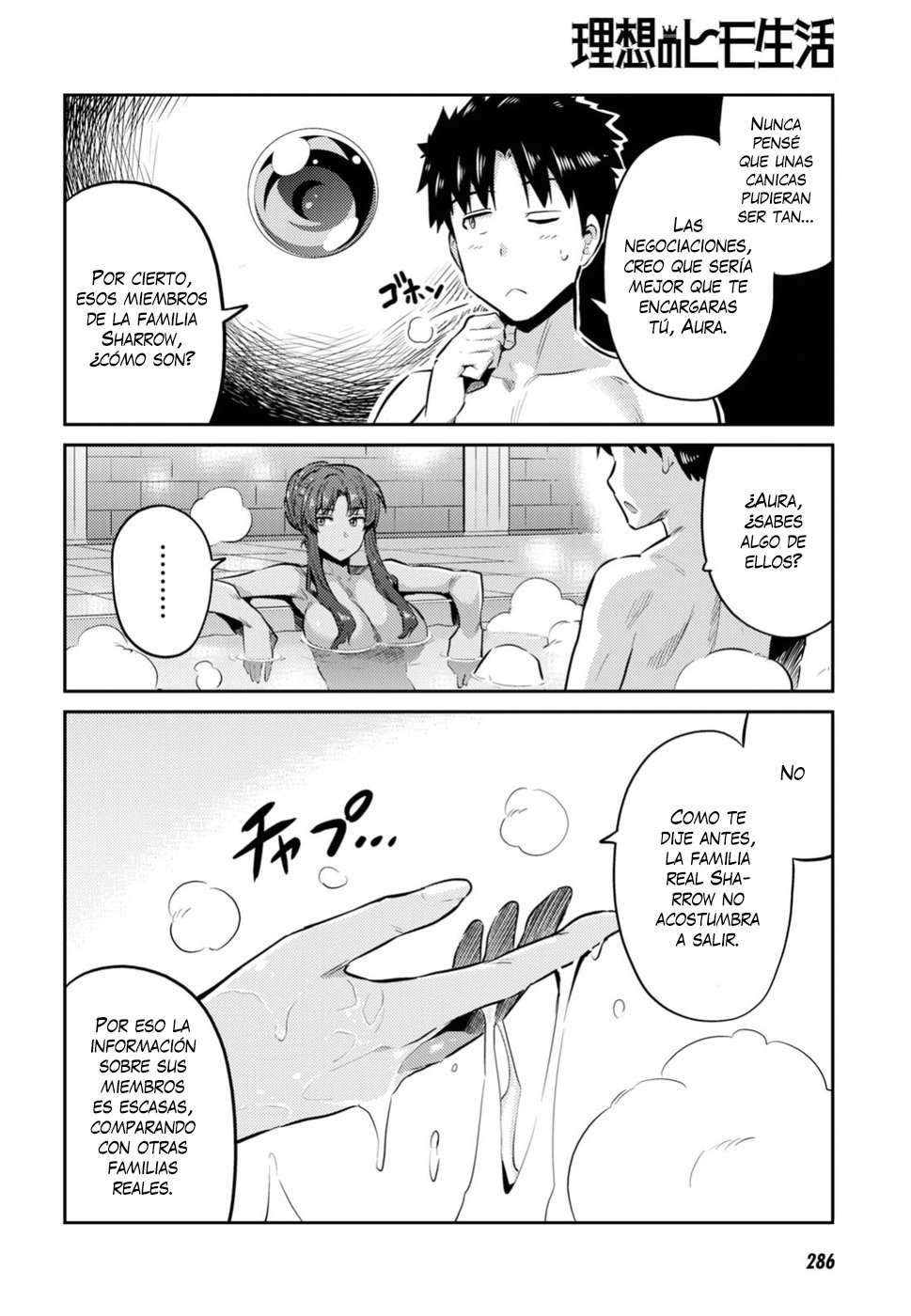 Risou no Himo Seikatsu Capitulo 18 página 5