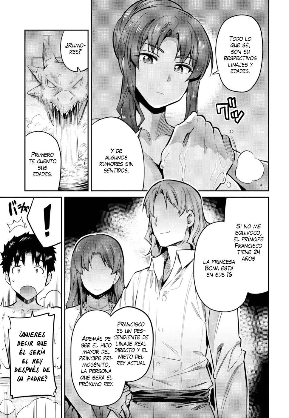 Risou no Himo Seikatsu Capitulo 18 página 6