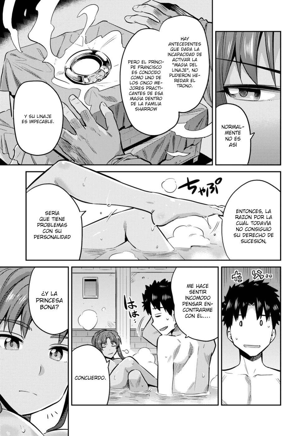 Risou no Himo Seikatsu Capitulo 18 página 8