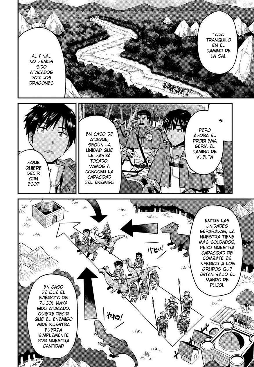 Risou no Himo Seikatsu Capitulo 19 página 17