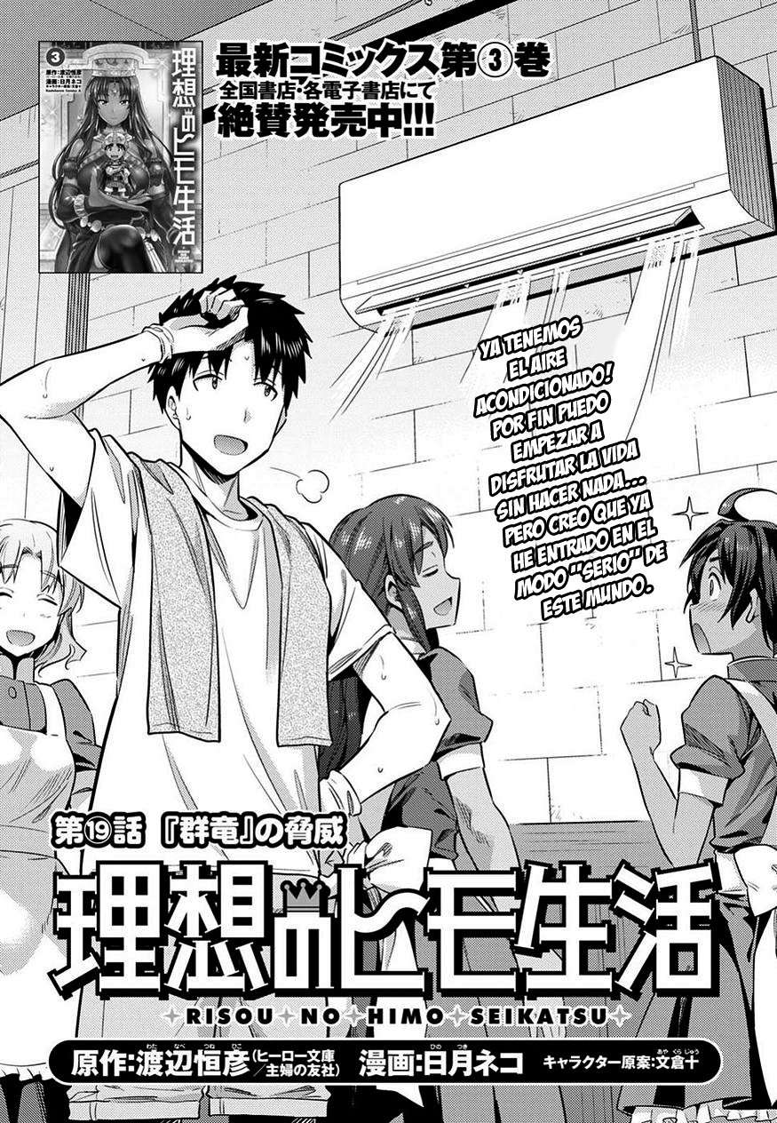 Risou no Himo Seikatsu Capitulo 19 página 2