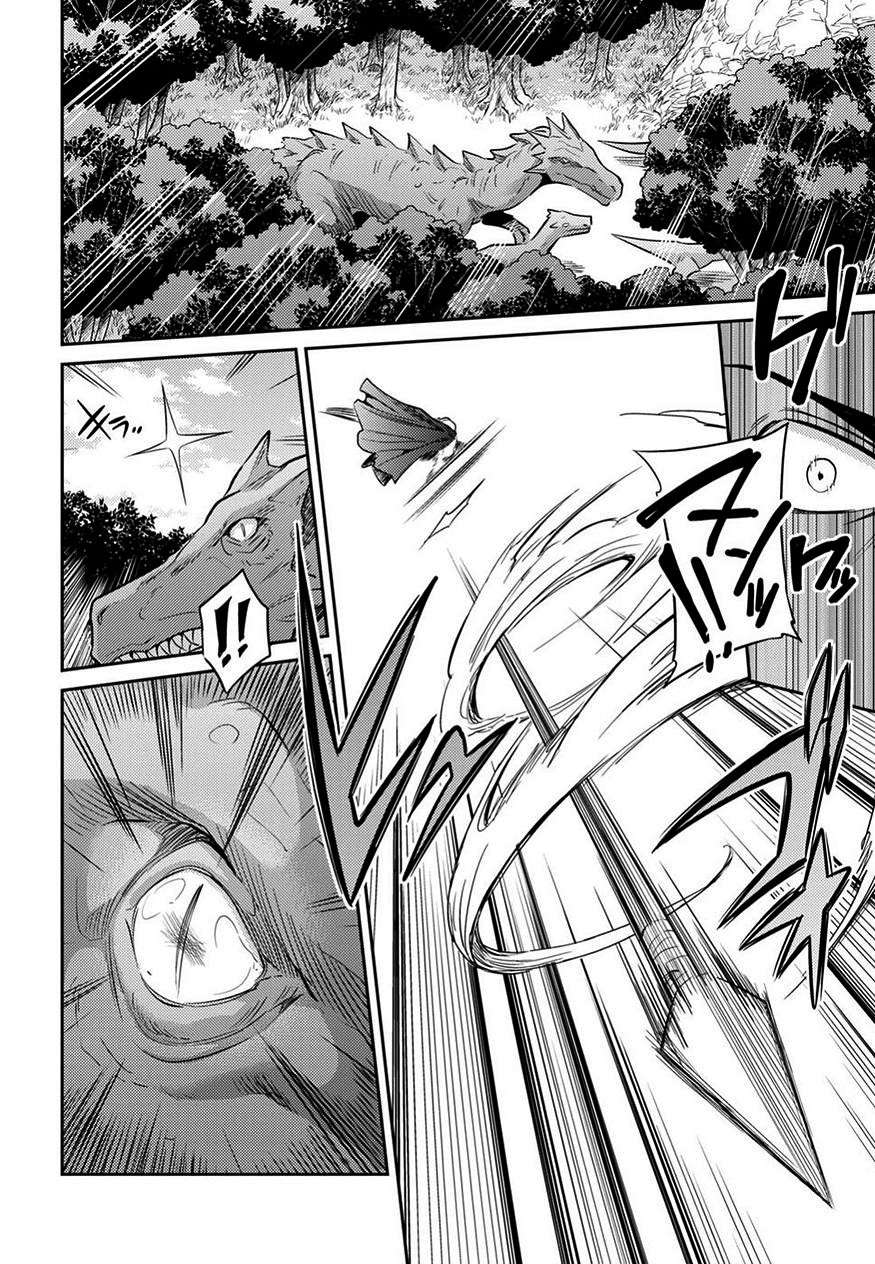Risou no Himo Seikatsu Capitulo 19 página 25