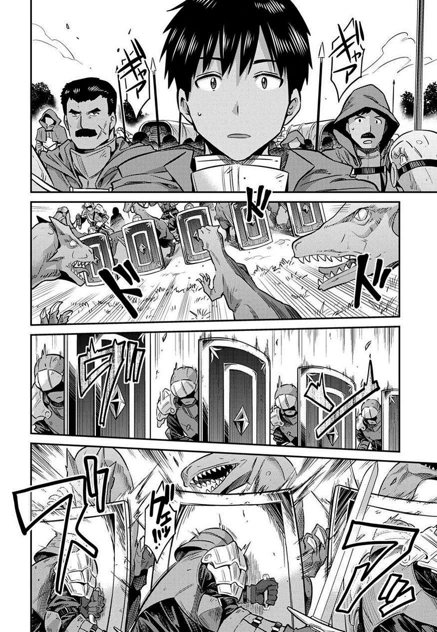 Risou no Himo Seikatsu Capitulo 19 página 7