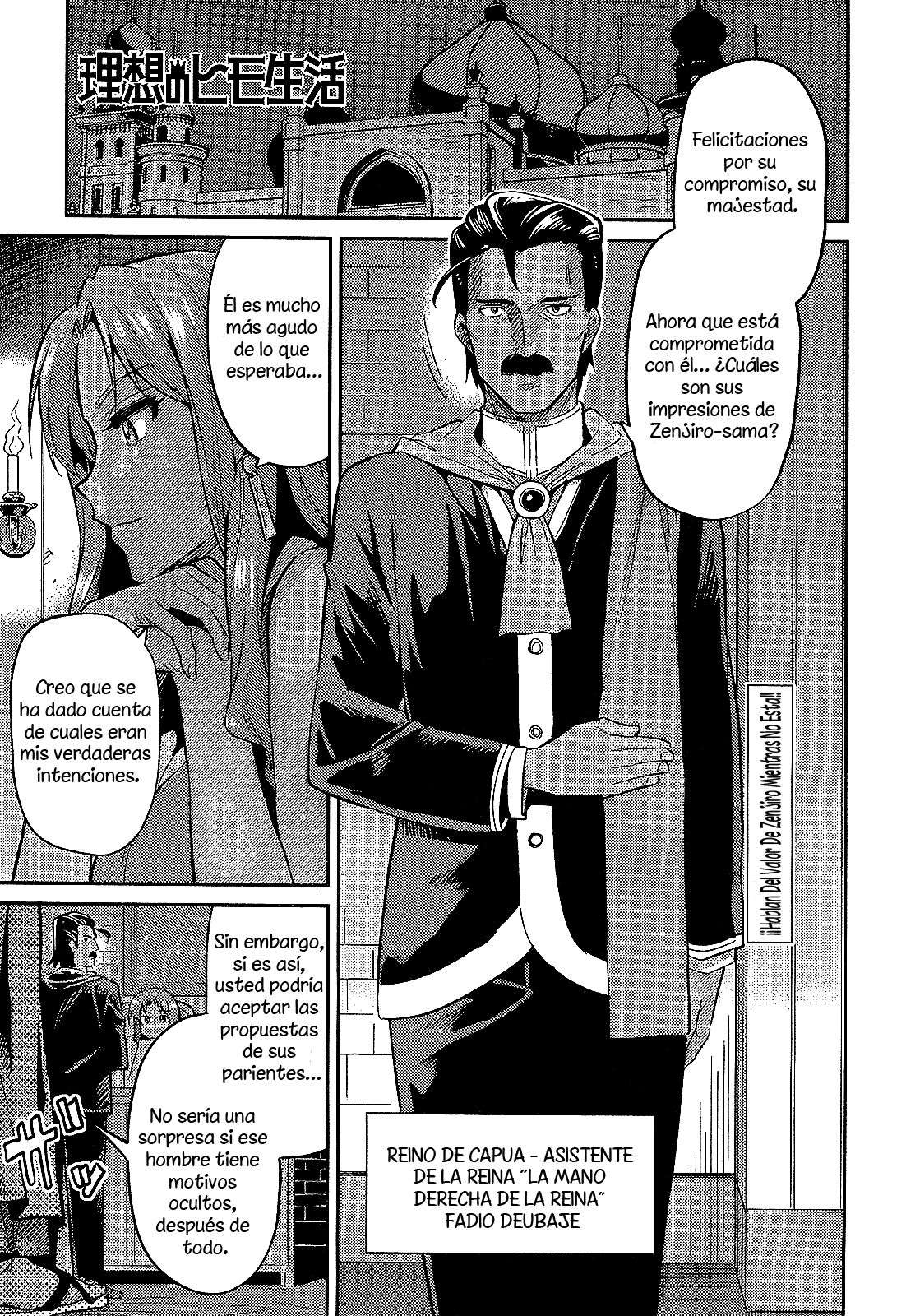 Risou no Himo Seikatsu Capitulo 2 página 2