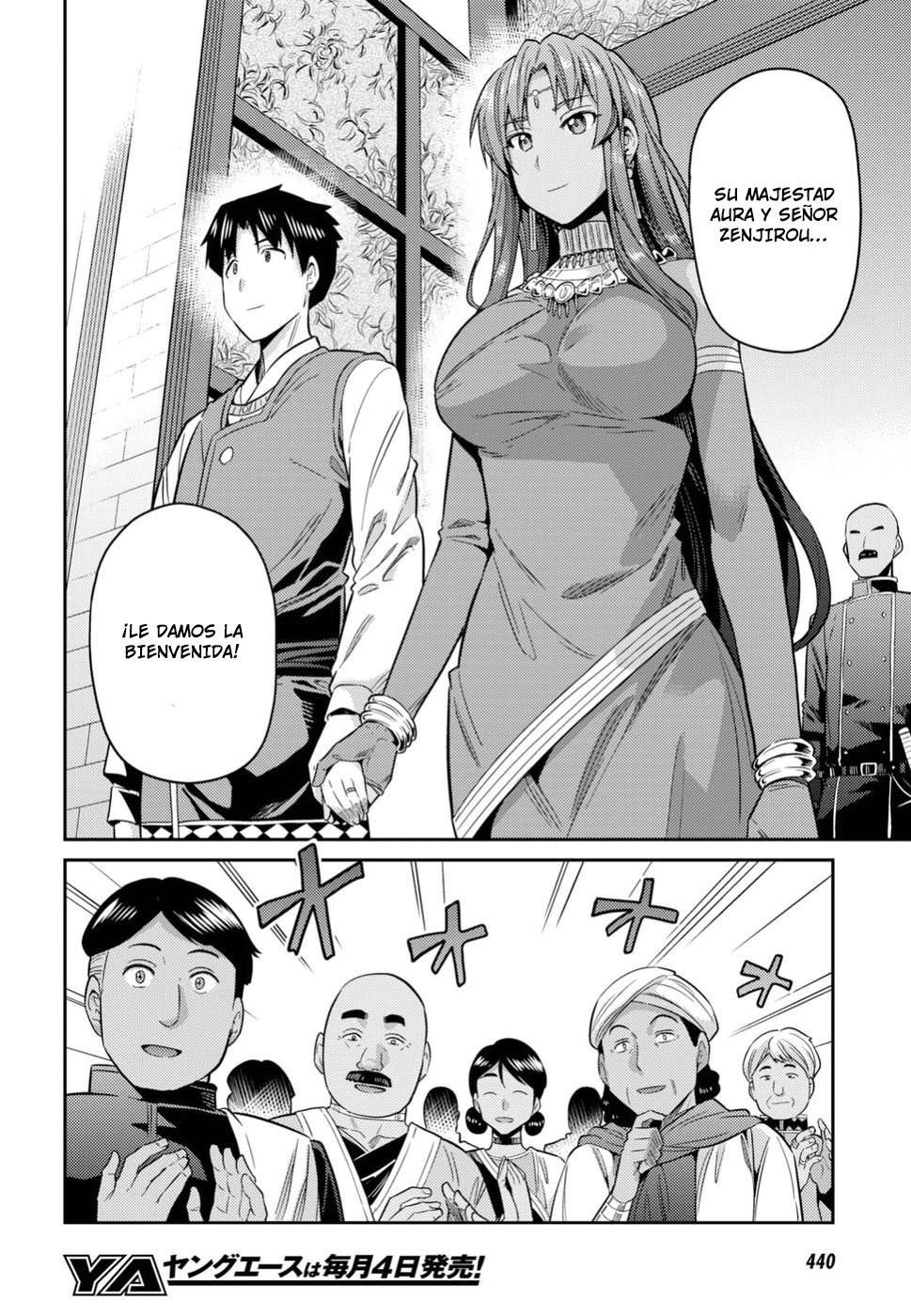 Risou no Himo Seikatsu Capitulo 20 página 14