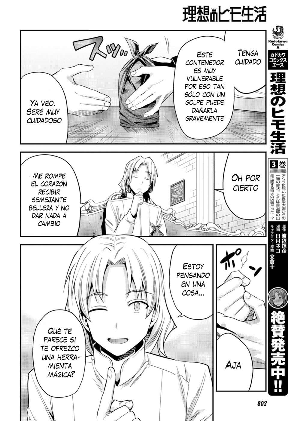 Risou no Himo Seikatsu Capitulo 21 página 11