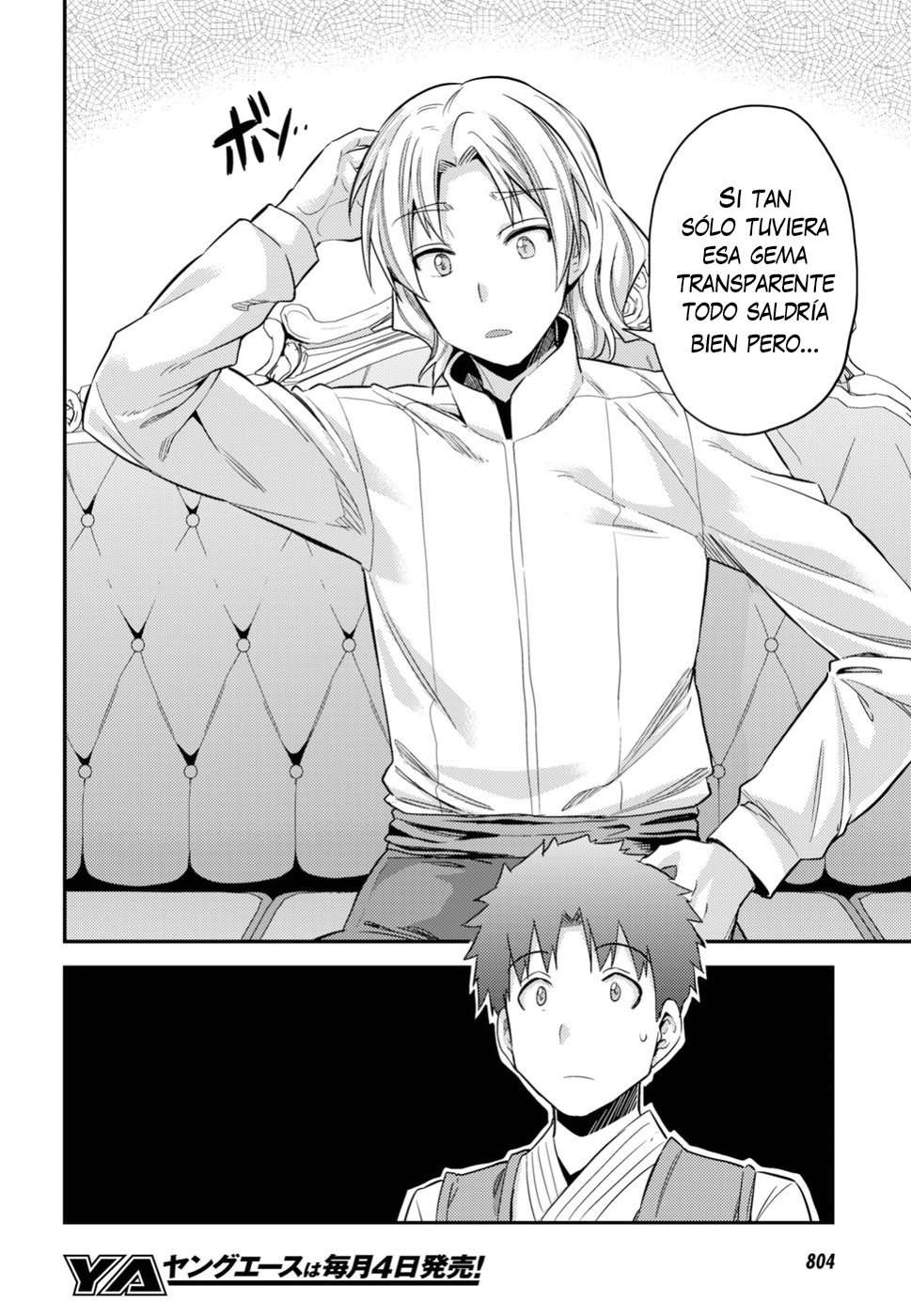 Risou no Himo Seikatsu Capitulo 21 página 13