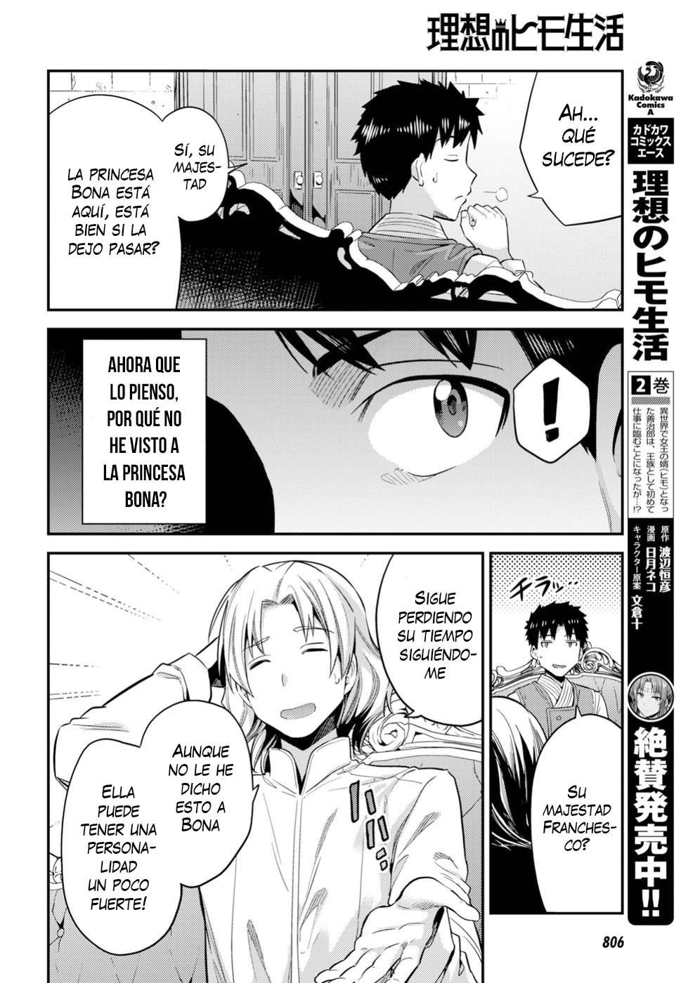 Risou no Himo Seikatsu Capitulo 21 página 15
