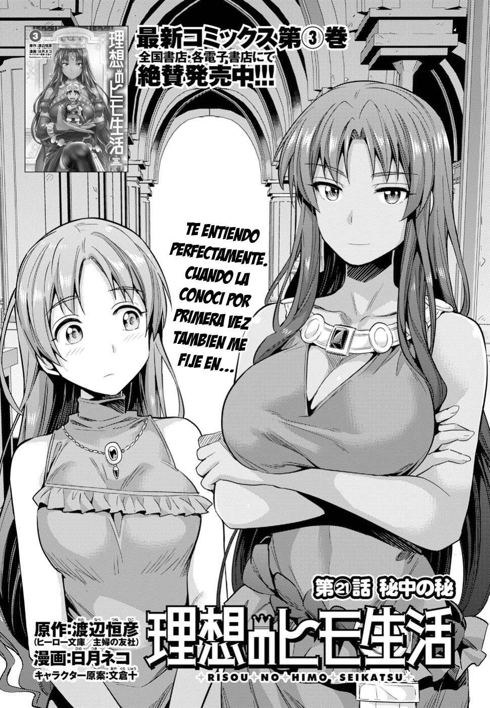 Risou no Himo Seikatsu Capitulo 21 página 3