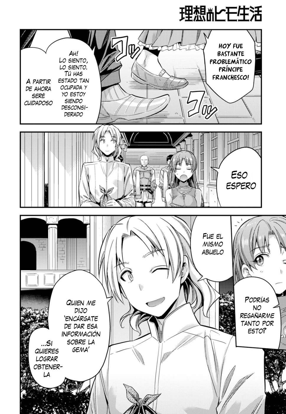Risou no Himo Seikatsu Capitulo 21 página 31