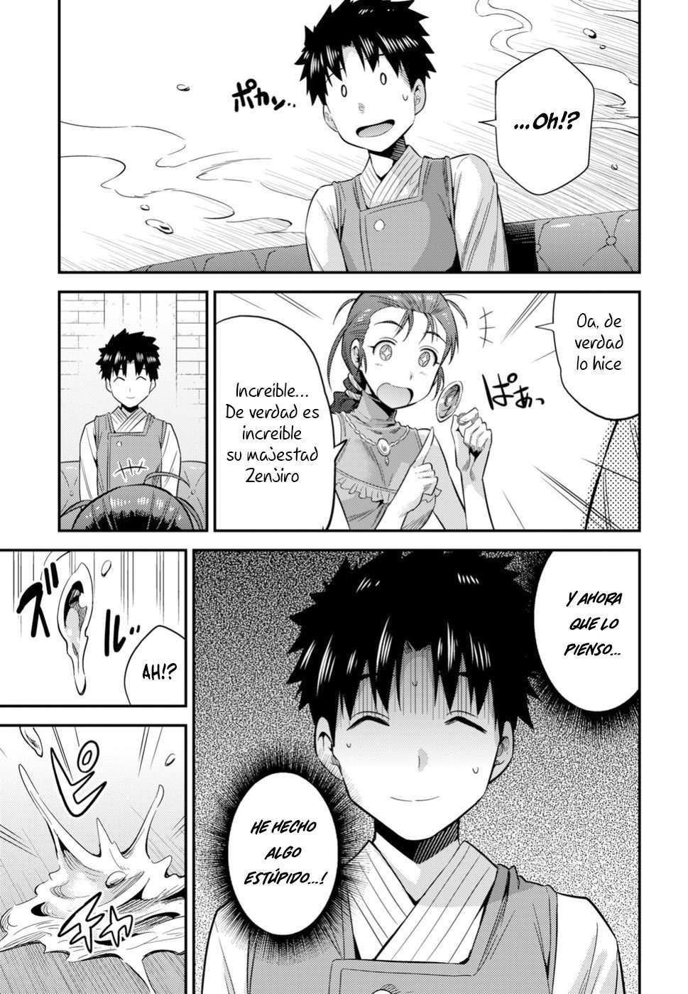 Risou no Himo Seikatsu Capitulo 22 página 31