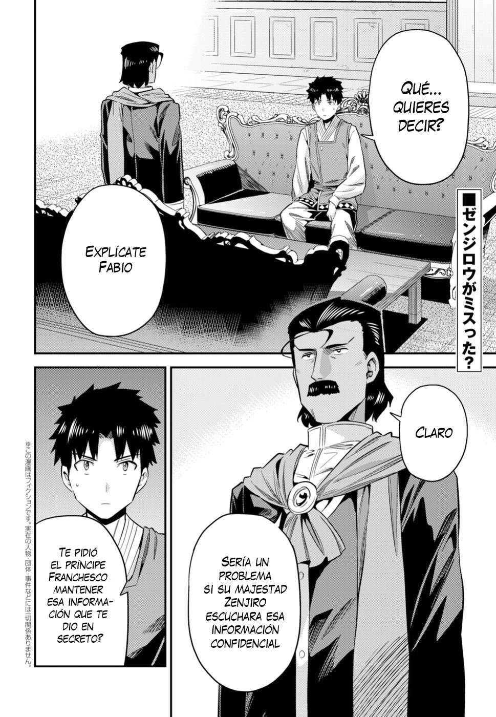 Risou no Himo Seikatsu Capitulo 22 página 4