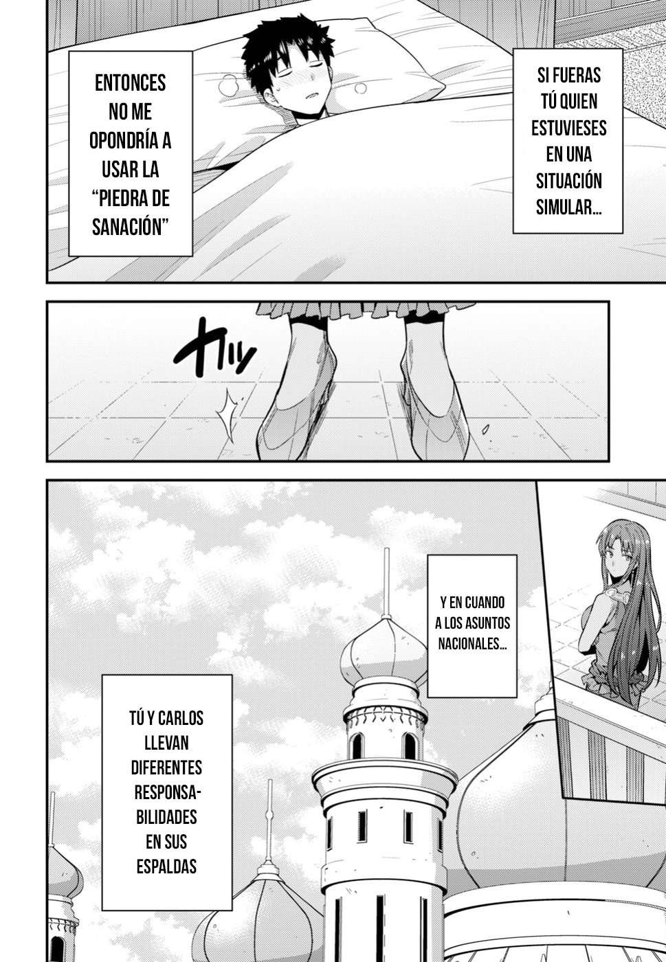 Risou no Himo Seikatsu Capitulo 23 página 13