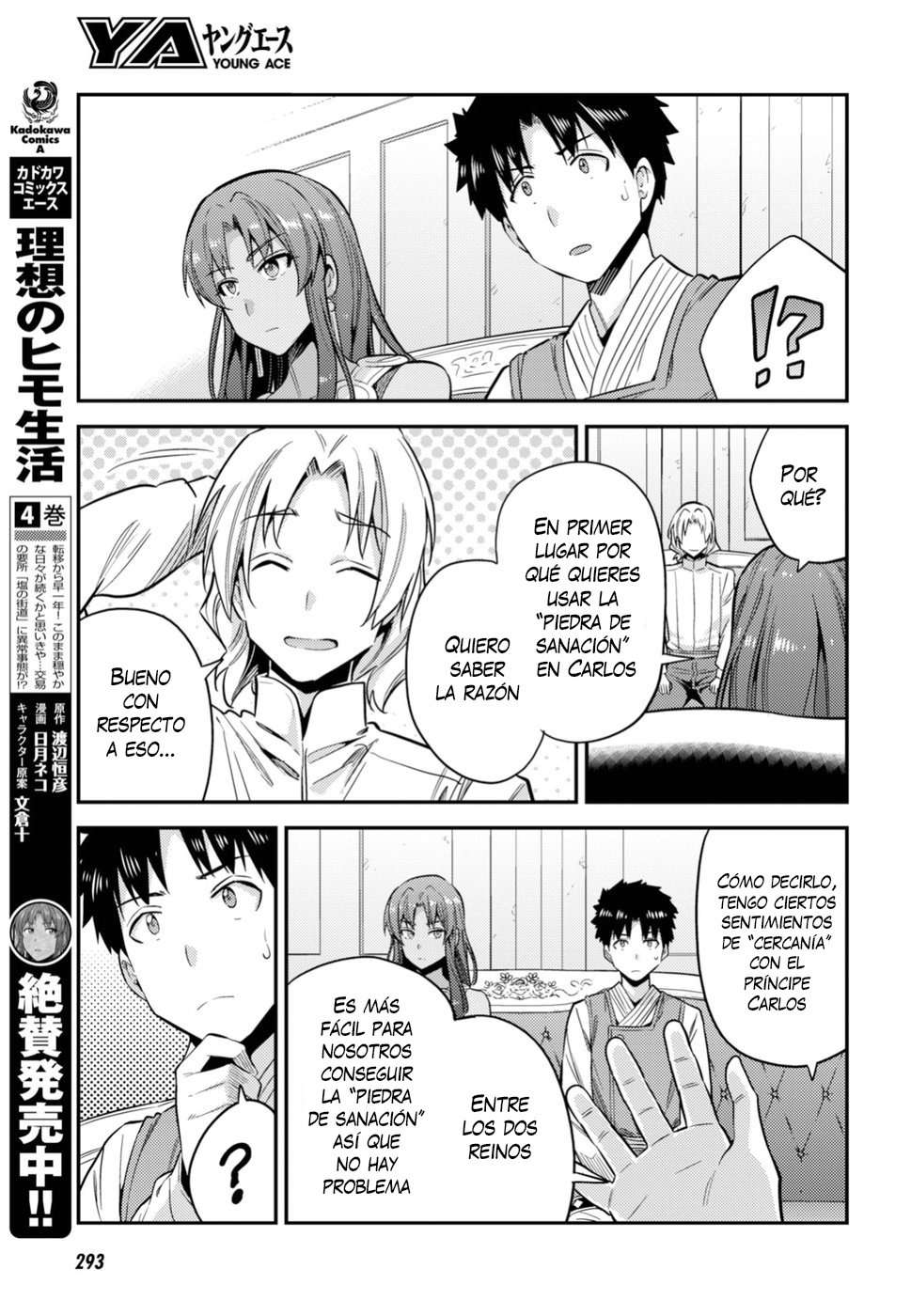Risou no Himo Seikatsu Capitulo 23 página 20