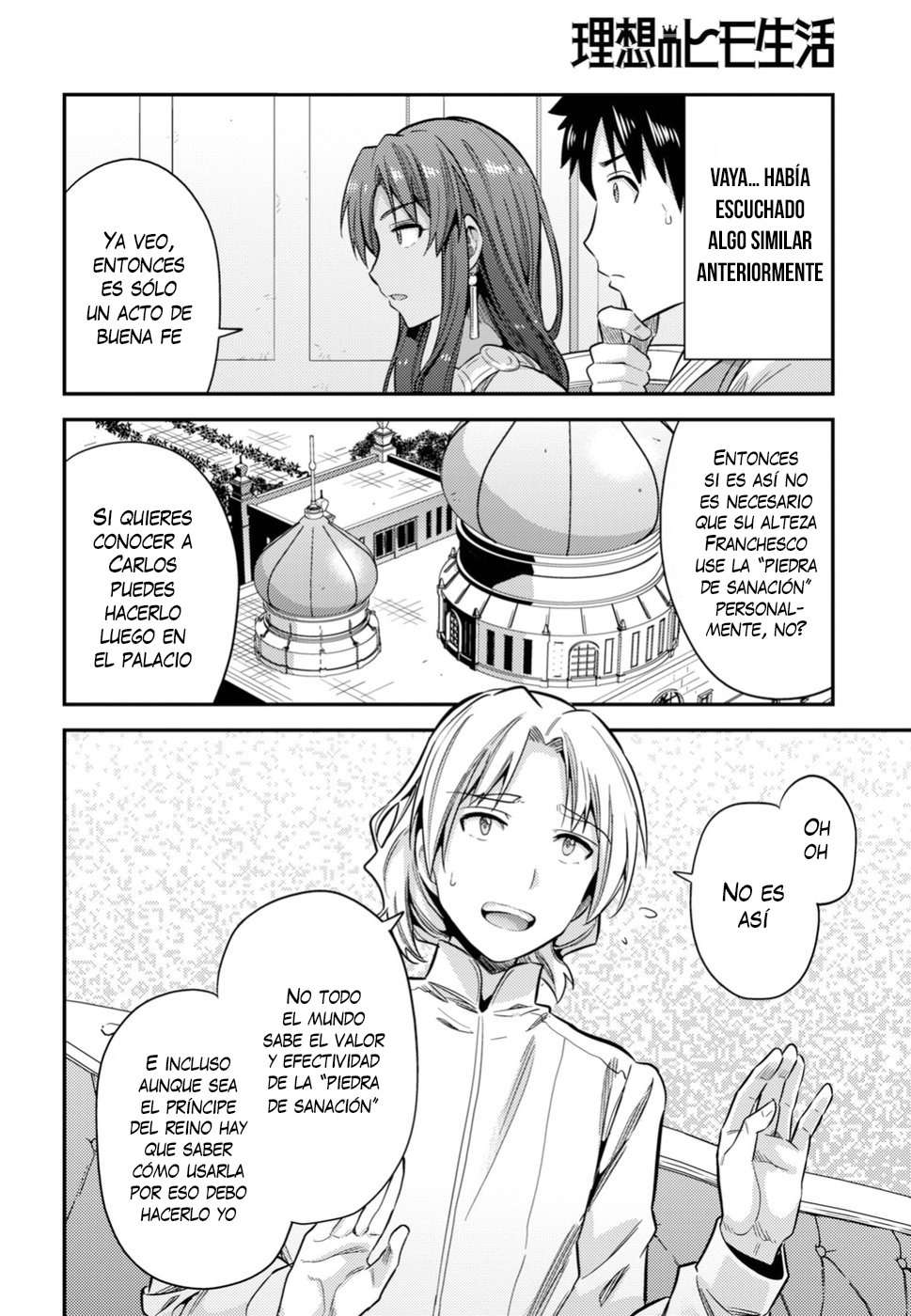 Risou no Himo Seikatsu Capitulo 23 página 21