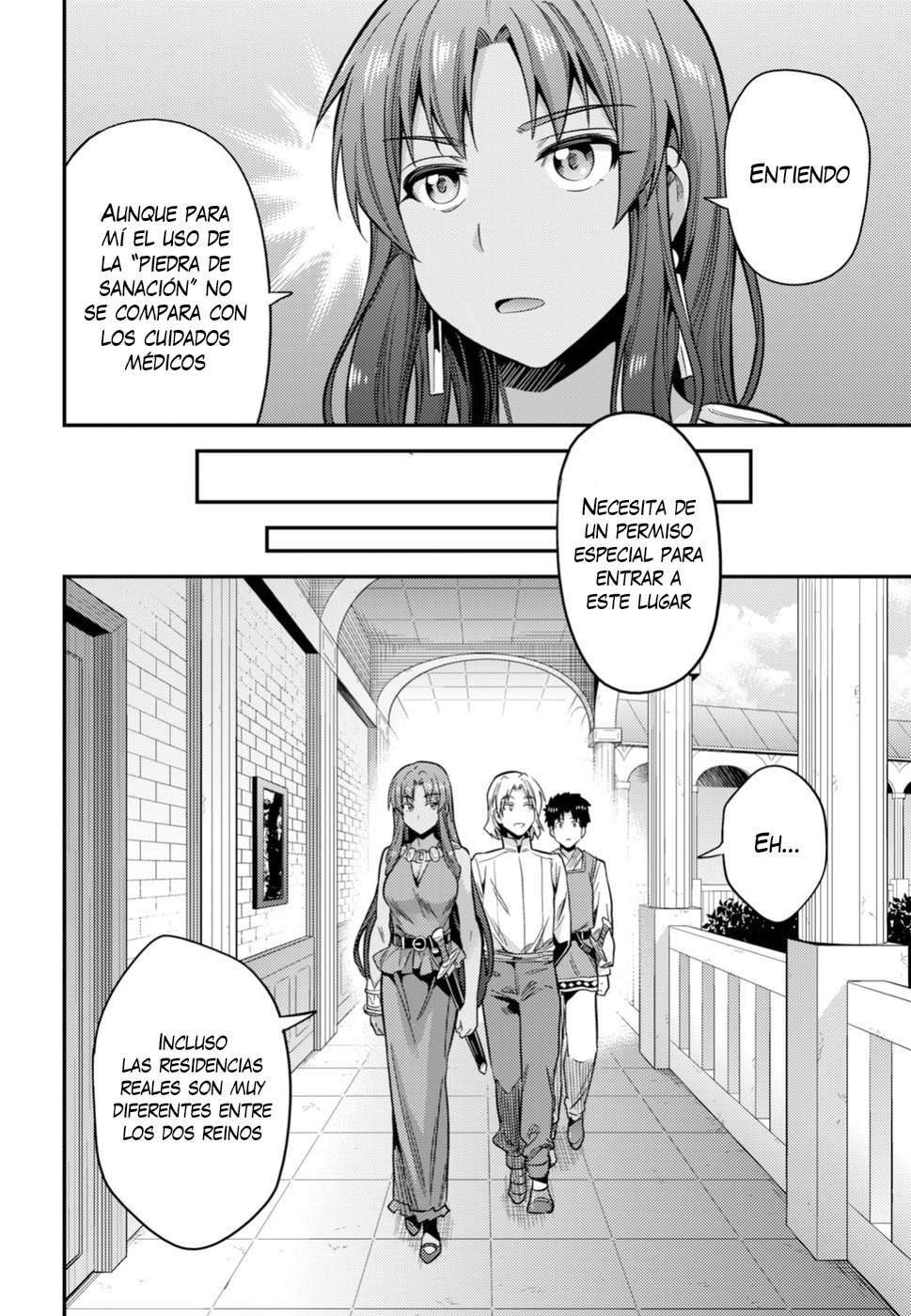 Risou no Himo Seikatsu Capitulo 23 página 23